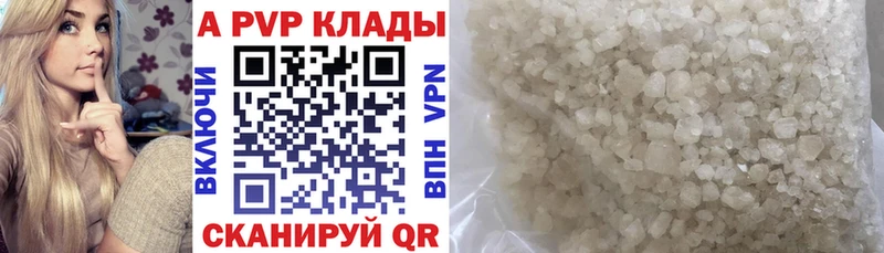 Альфа ПВП СК КРИС продажа наркотиков ссылка на мегу как войти Темников
