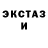 БУТИРАТ жидкий экстази Aleatoriamente  3D