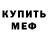 A-PVP кристаллы Jasper Proske