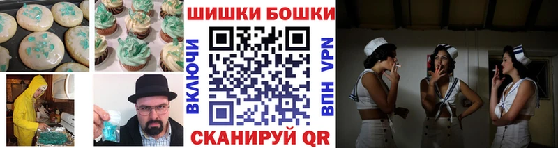 продажа наркотиков  Темников  kraken сайт  Canna-Cookies марихуана 