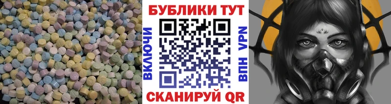 Ecstasy 280 MDMA  магазин    MEGA сайт  Темников 