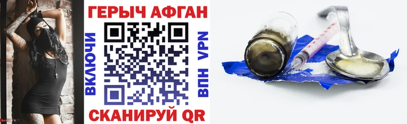 ГЕРОИН белый  Темников 