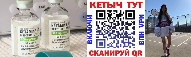 ОМГ ОМГ ССЫЛКА Темников площадка клад Кетамин ketamine