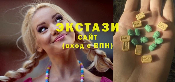 прущие грибы Аркадак