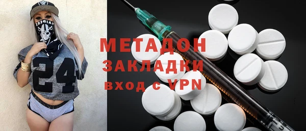 гашишное масло Армянск