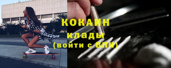 гашишное масло Армянск