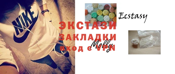 амфетамин Баксан