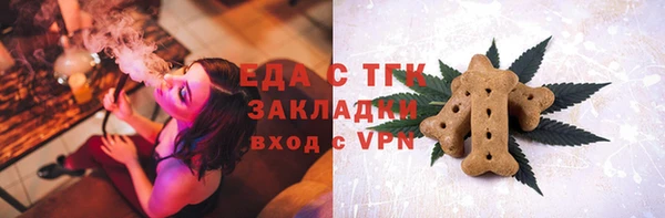 прущие грибы Аркадак