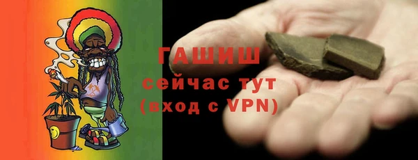 apvp Арсеньев