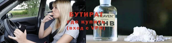 прущие грибы Аркадак