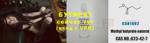 мескалин Балабаново