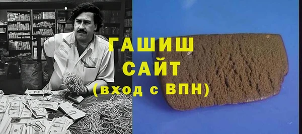 гашишное масло Армянск