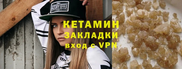 apvp Арсеньев