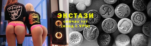 гашишное масло Армянск