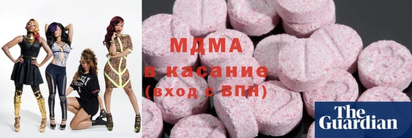 apvp Арсеньев