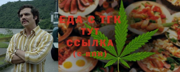 прущие грибы Аркадак