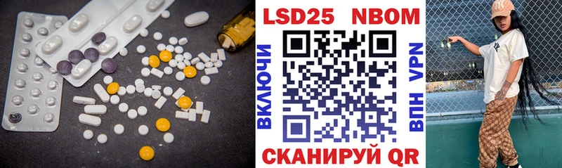 ЛСД экстази кислота  где купить наркоту  Темников 