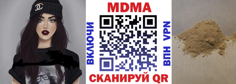 МДМА Molly  OMG онион  Темников 