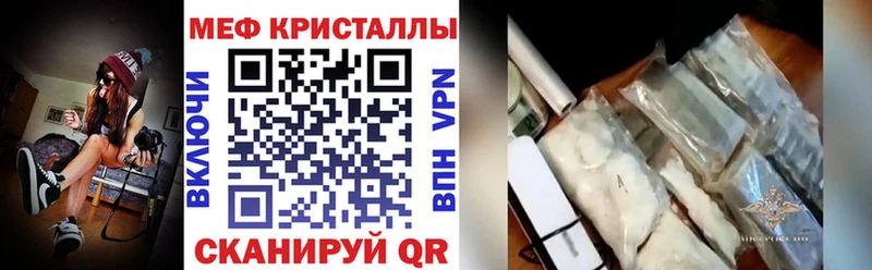 МЯУ-МЯУ 4 MMC  Темников 