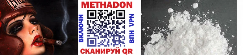 даркнет сайт  Темников  МЕТАДОН VHQ 