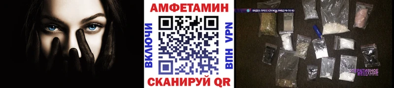 МЕТАМФЕТАМИН Декстрометамфетамин 99.9%  купить   Темников 