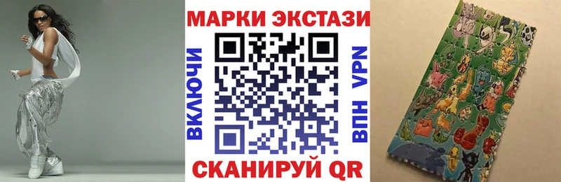 Марки NBOMe 1500мкг  закладка  Темников 
