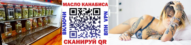 Дистиллят ТГК гашишное масло  Темников 