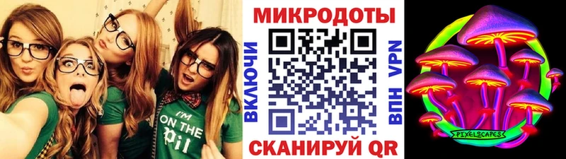 Псилоцибиновые грибы ЛСД  Темников 
